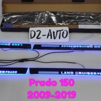 Накладки на пороги LED Prado 150